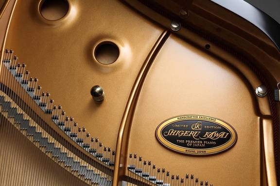 Piano à queue SHIGERU KAWAI SK3L Pianos Pianos Brocéliande Rennes Bretagne